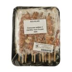 Chicken Souvlaki Skewers